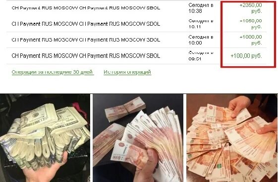 5000 за час без вложений заработать. Самые простые заработки. Заработок 100 без вложения денег. Заработок 5000 рублей в день. 1000 Рублей за час заработок.