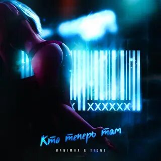 Strings remix
