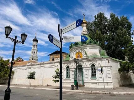 Перекресток астрахань