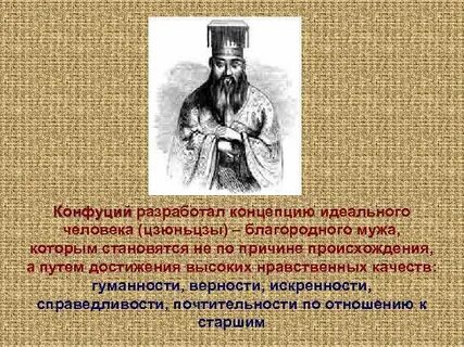 Благородного происхождения