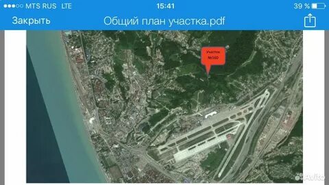 Изумруд на карте