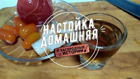 Настойка перцовая на самогоне рецепт