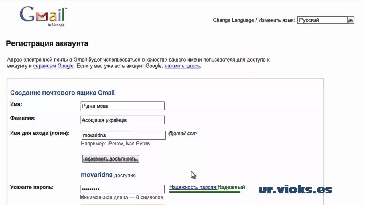 Войти в ящик gmail