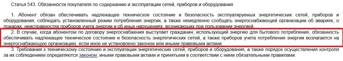 Муфельная печь МИМП-10п схема. Блуза 12ст-088, 44. Костюм 11ст-014-016, 44. Законно ли это.