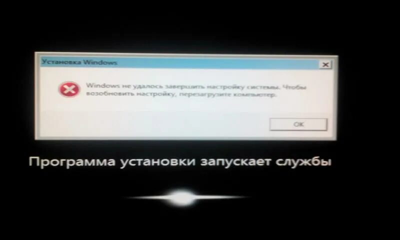 Не включаются службы. Программа установки запускает службы. Программа установки запускает службы Windows 7 зависла. Программа установки запускает службы висит что делать Windows 7. Запуск установщика приложения.