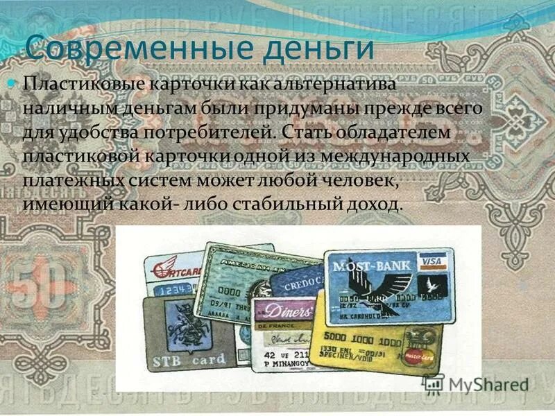 разрисованные купюры. нарисовать деньги для детей. придуманные купюры. деньги карандашом. придумать деньги будущего.