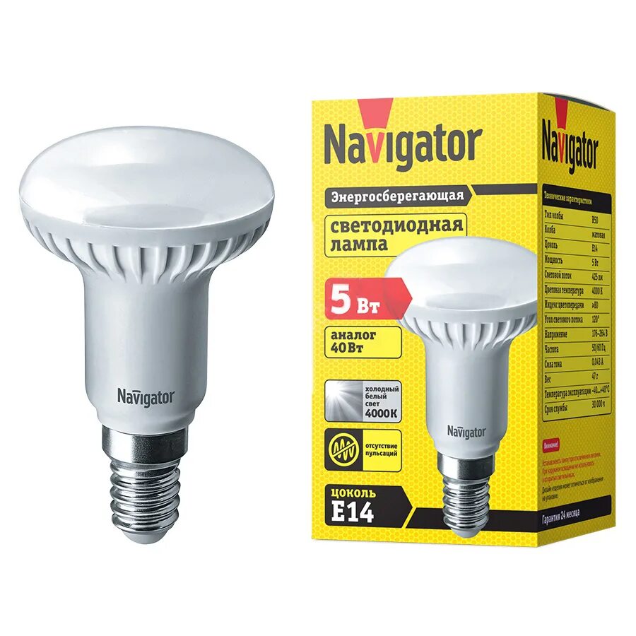 Навигатор лампы. Лампа светодиодная navigator 61256, e27, r63, 5вт. лампа светодиодная navigator 94136, e14, r50, 5вт. лампа светодиодная навигатор nll r63. лампа светодиодная navigator 94137, e27, r63, 5вт.