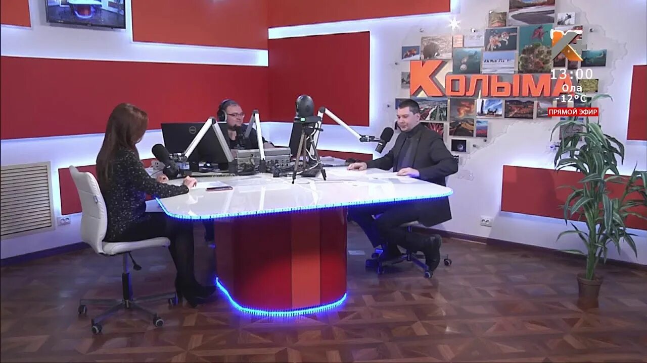 Колыма плюс прямой эфир. Радио Колыма ведущие. Радио Колыма 107.5. Телеканал Колыма плюс Северодвинск.