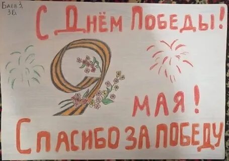 Акция нарисуй