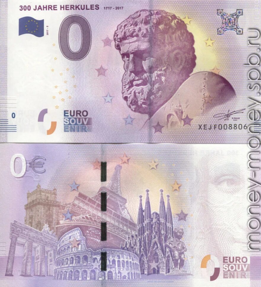 Наличные евро. Триста евро в рублях. Триста евро в рублях. 300 евро фото. 300 евро фото.