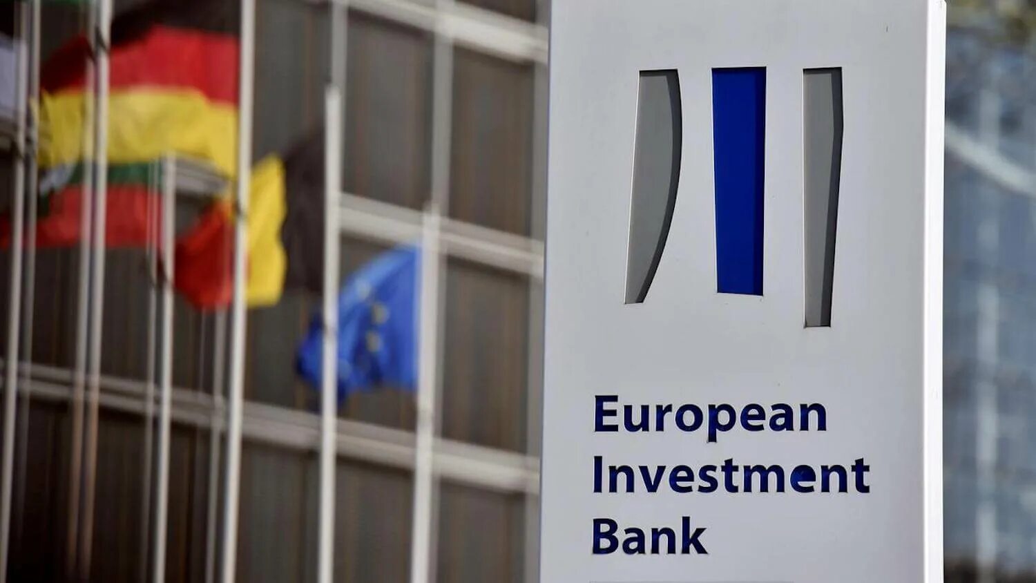 Европейские инвестицонный банк. Европейского инвестиционного банка. ЕИБ.