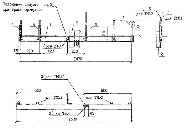 Тм 52. 0002). Траверса тм 2007 чертеж. 0002. Траверса тм-64 чертеж.