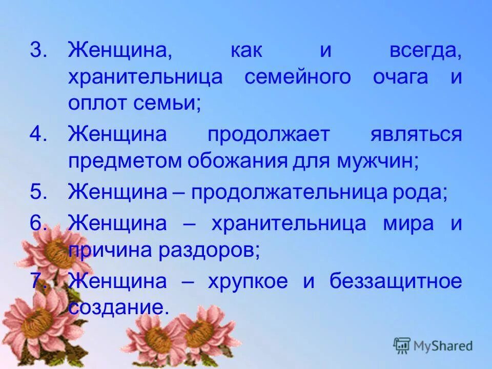 задание продолжи предложение для дошкольников. актуальность спортивного оборудования. продолжить являться. что не является славо сочитанием. текс пропущенные слова.