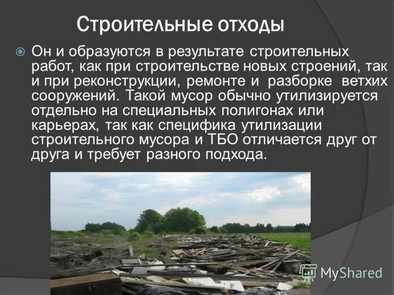 результат строительных работ. гарантия качества. стройка кемерово. домик для строителей. стройка и строители.