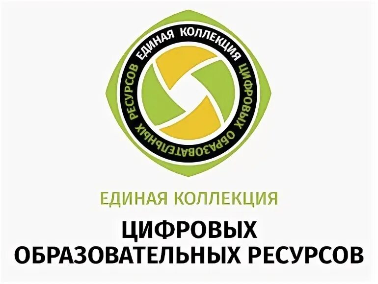 Единые цифровые коллекции