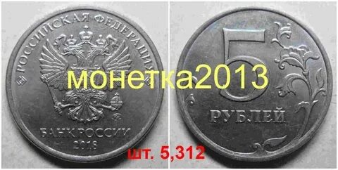 1 руб редкие разновидности