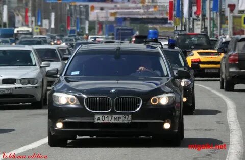 Амр пермь