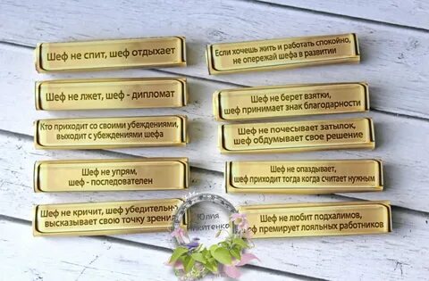 Нечаянный сюрприз для босса