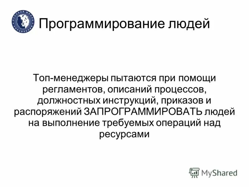 Регламент описание процесса