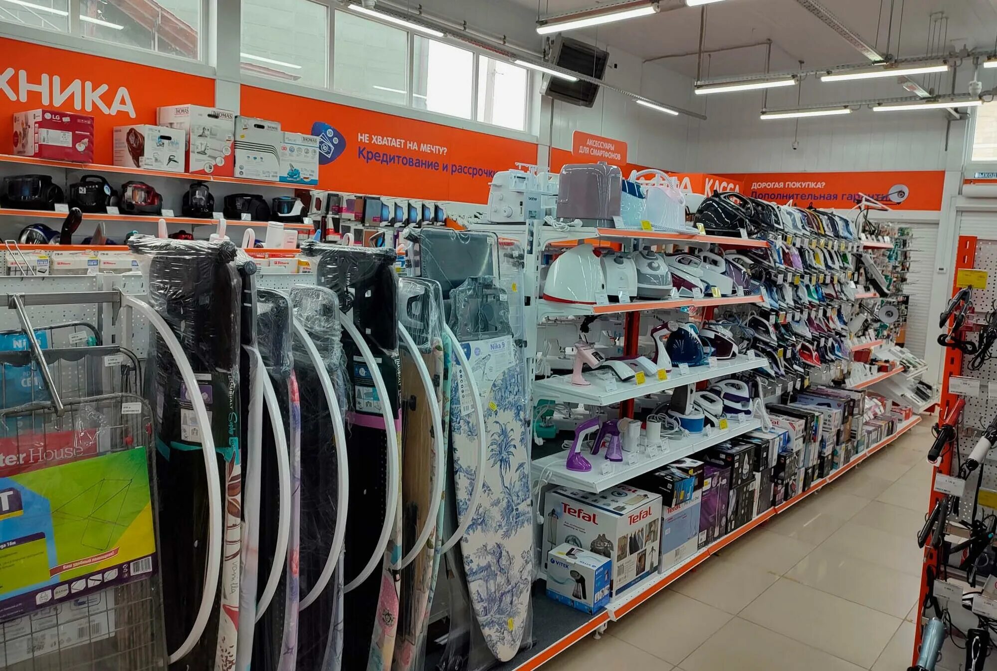 все инструменты интернет магазин в каменске уральском. атлант каменск-уральский.