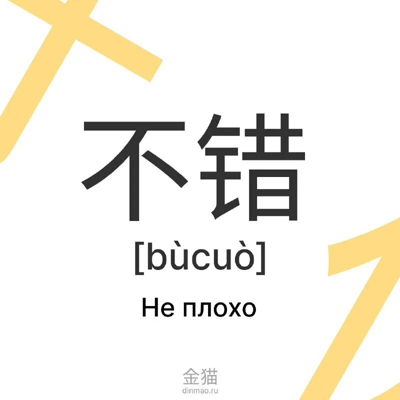 мао цзэдун 1930. мао цзэдун и цзян цин. коммунистическая партия китая мао цзэдун. мао по китайски. Xiong mao панда.