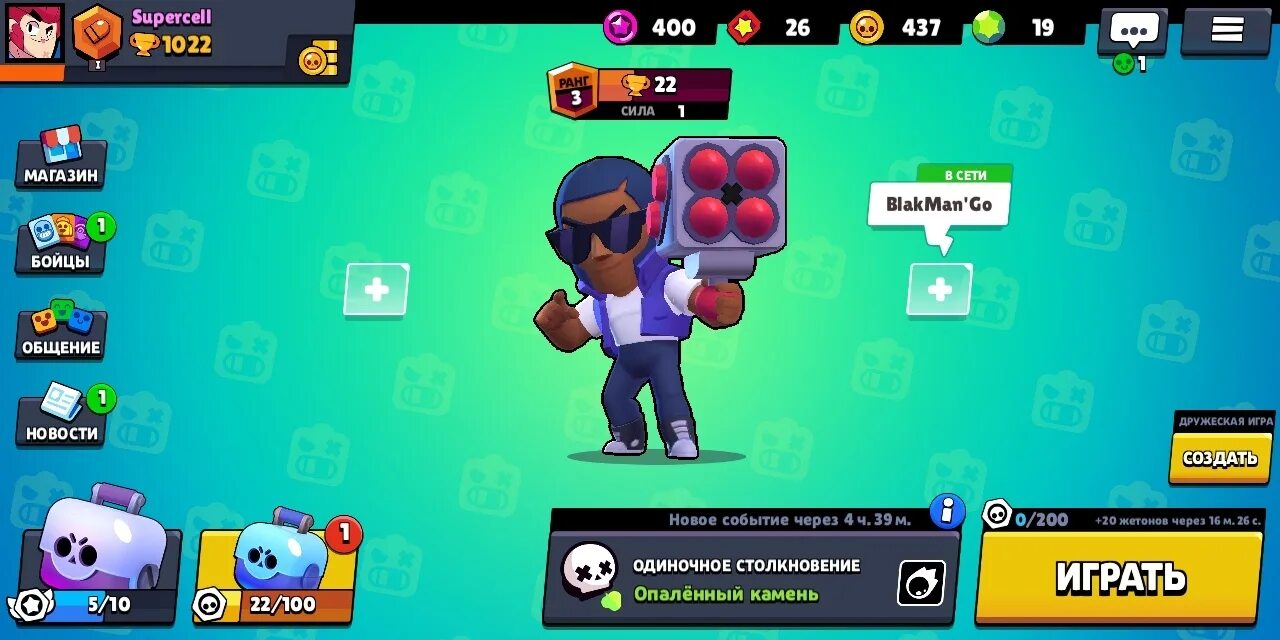 Скрин аккаунта brawl stars. Brawl stars. Игра браво старс. Выпадение лу в бравл старс. Шапка браво старс.