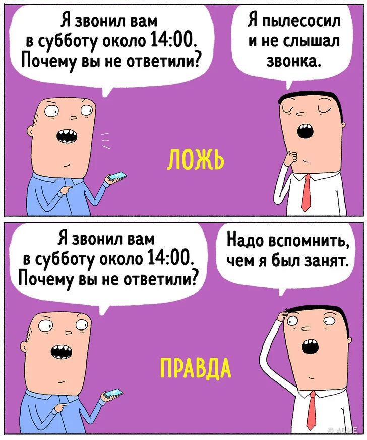 Почему занят. Привет не занята, привет нет. Мем хочется в туалет. Чем занимаешься картинки. Когда хочешь в туалет.