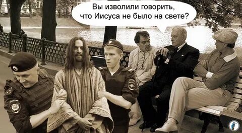 И не один теперь даже
