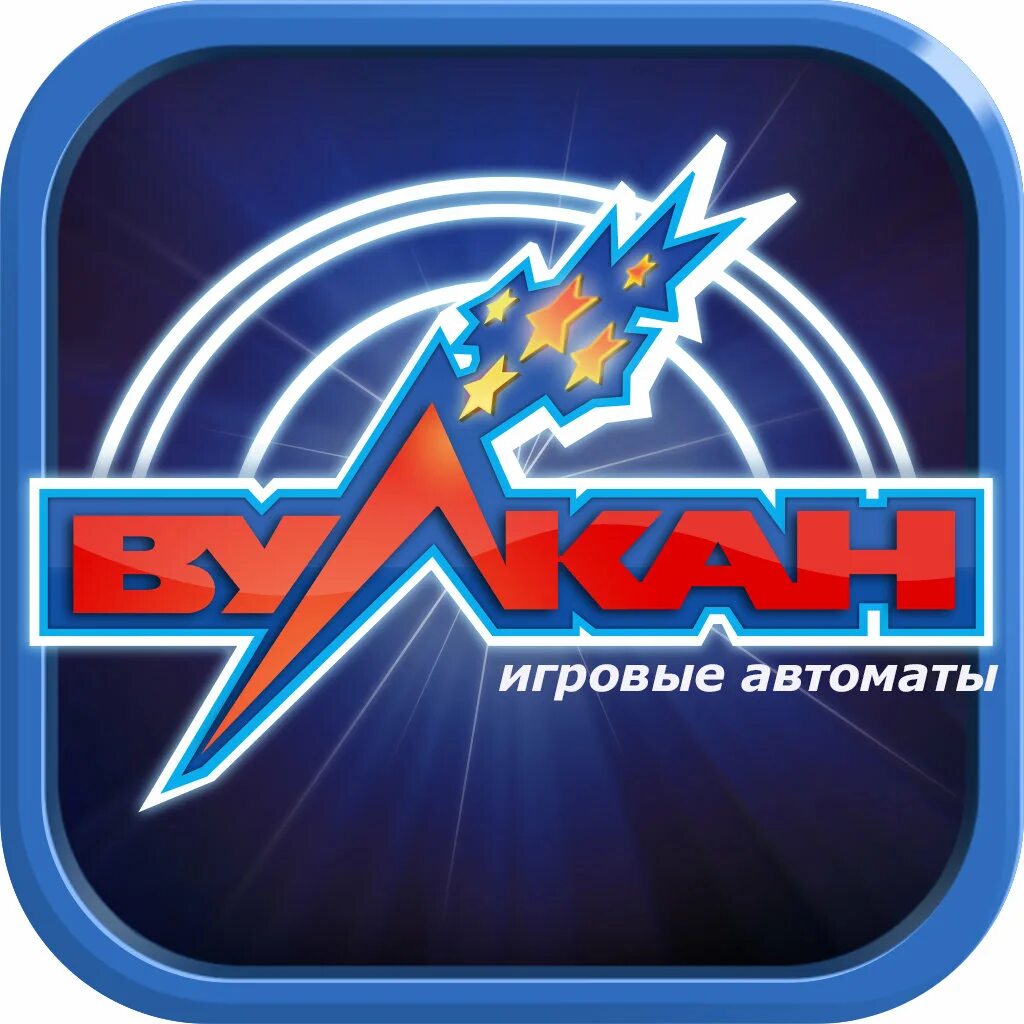 Casino vulcan клуб vulkan 24online. Казино вулкан. Вулкан игровые автоматы. Популярные игровые автоматы вулкан. Казино вулкан логотип.