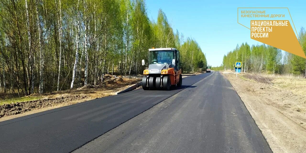 Закрытие дорог в ивановской области