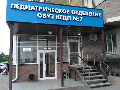 Верхняя казацкая 152 курск