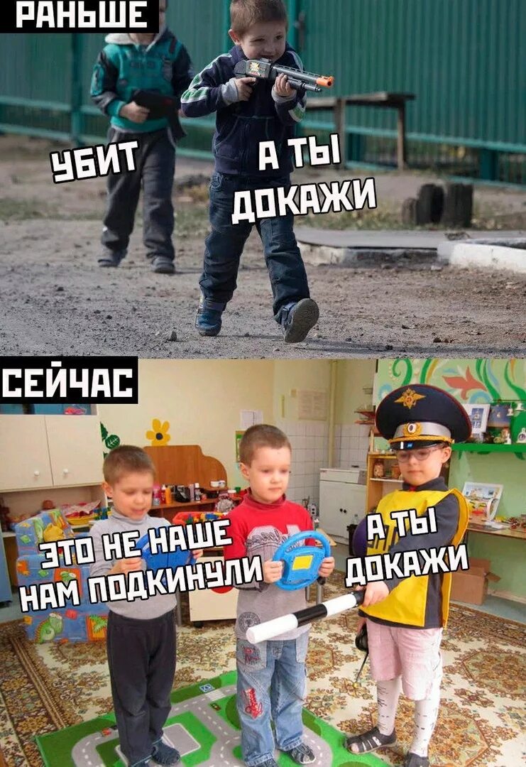 Слова раньше и сейчас. Раньше и сейчас. дети раньше и сейчас. пост раньше и сейчас. пикабу раньше и сейчас.