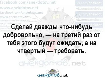А женщины копали текст