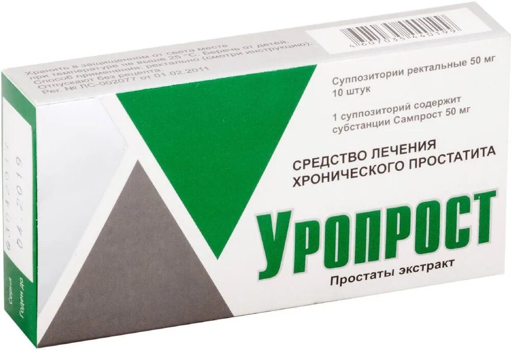 Простатит какие лекарства пить. Уропрост 0,05 г супп рект №10. уропрост-д (супп. рект. №10). простаты экстракт суппозитории ректальные. свечи от простатита.