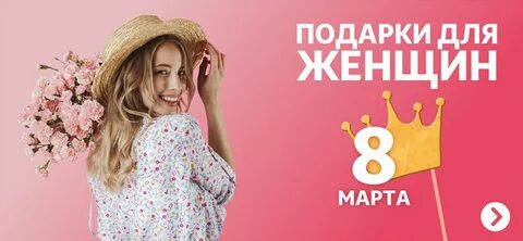Ашан скидка на первый заказ