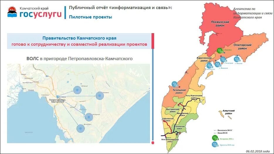 Агентства камчатский край. Плотность населения Камчатского края карта. Климатическая карта Камчатки схема. Население Камчатского края карта. Карта Камчатского края с населенными пунктами.