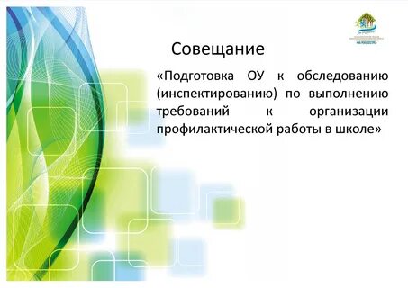 Дизайн аспект в презентации
