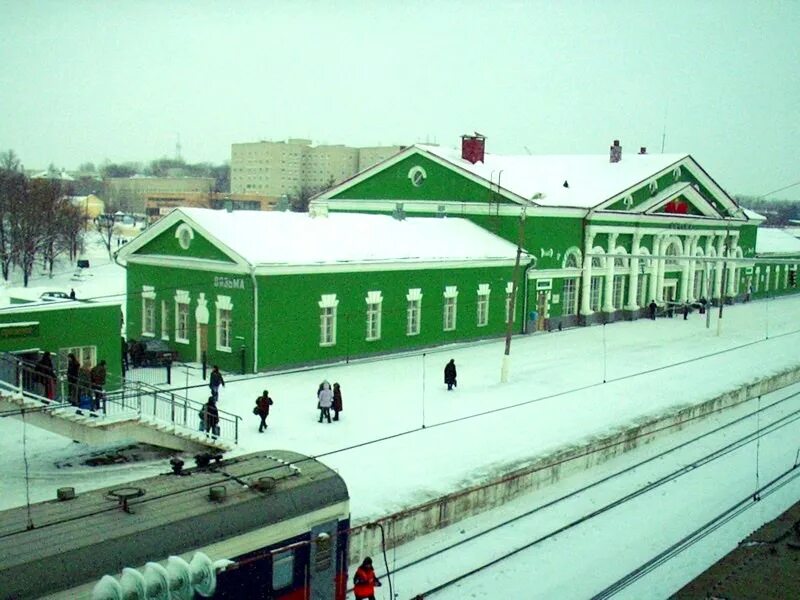 Вяземский жд. ЖД вокзал Вязьма. Железнодорожная станция Вязьма. Станция Вязьма Смоленская область. Вязьма-Брянская (станция).