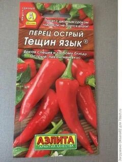 Тест тещин язык