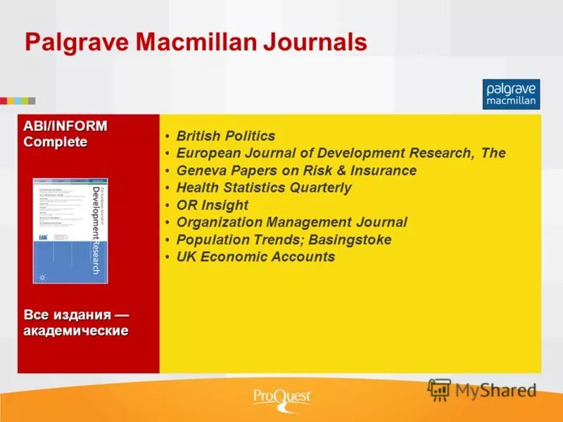 Journal of management studies