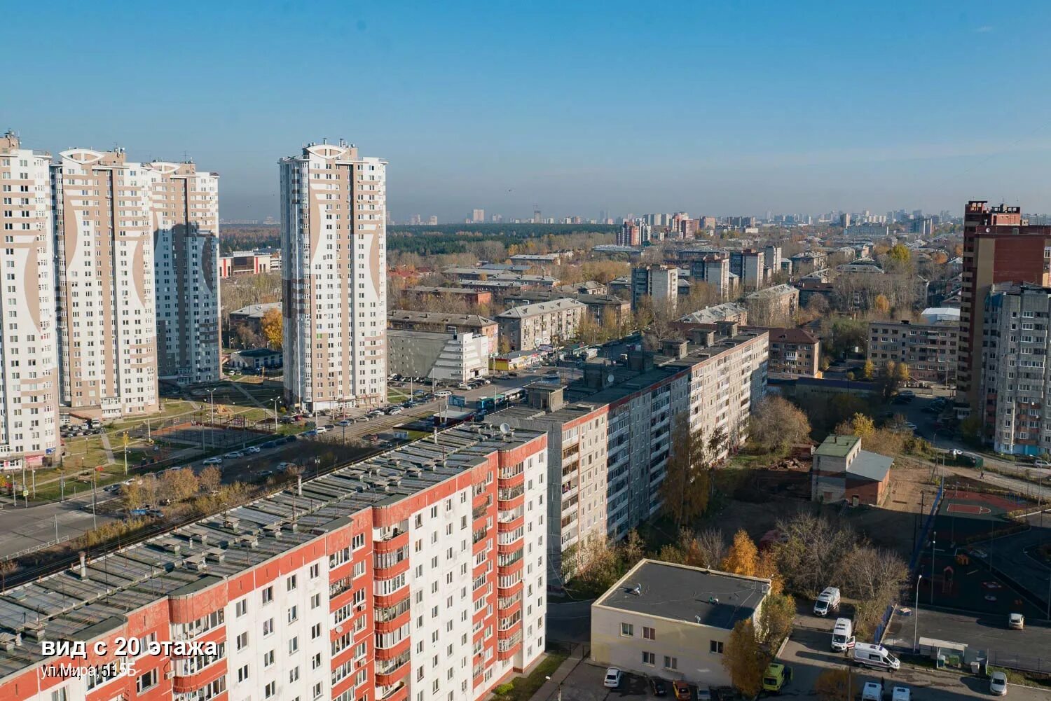 Вид шестнадцать. Вид с 18 этажа Москва. Вид с 10 этажа Москва. Вид на Москву с 13 этажа. Вид с 20 этажа.