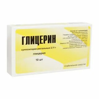 Глицин свечи