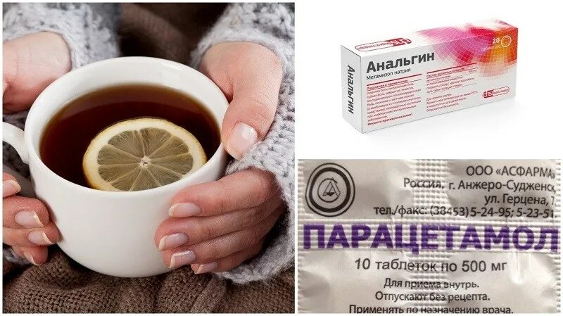 Какие лекарства можно пить при простуде. Горячий чай от гриппа. что можно выпить от простуды взрослому человеку. можно от простуды что нибудь. от простуды какие таблетки надо пить.