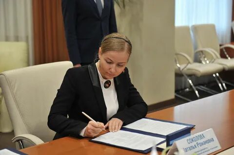 Запись югорск