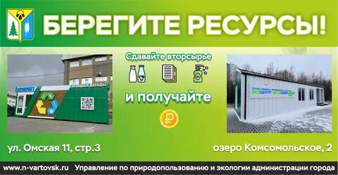 Мфц озеры телефон