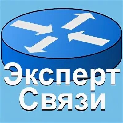 Эксперт почта