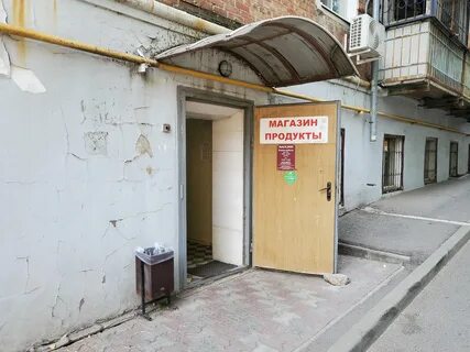 Портовая 2 ростов на дону
