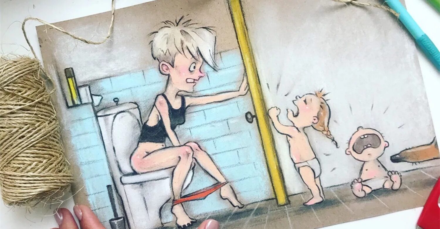 Ребенка не отпускают в туалет. Юмористические иллюстрации. Взрослые смешные рисунки. Прикольные рисунки людей. Карикатура для детей.