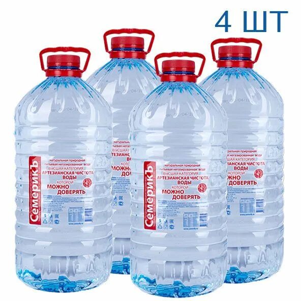 Купить воду великий новгород. Семерик вода. Voda semerik"3.9(21)Bottled Water Supplier. Семерик 19 литров. Семерик маркировка 19 л этикетка.