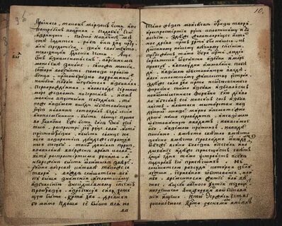 Книга библия ветхий завет бытие